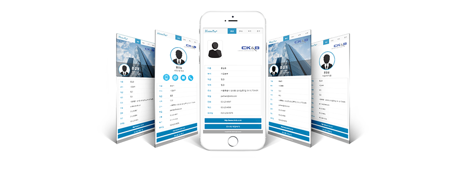 히든태그 명함 서비스