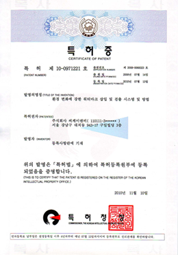 환경 변화에 강한 워터마크 십입 및 검출 시스템 및 방법