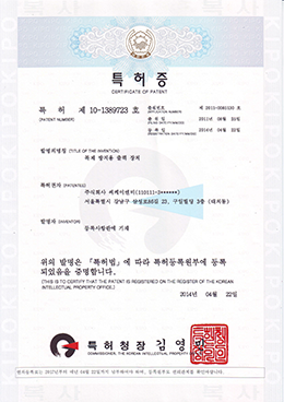 복제 방지용 출력 장치(Printer for Copy Protection)